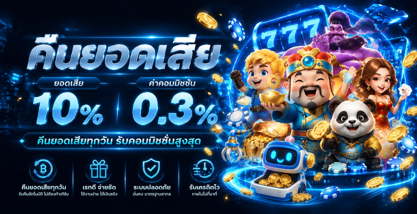 Claw เว็บพนันเกมคีบออนไลน์ | ทางเข้าและทดลองเล่น