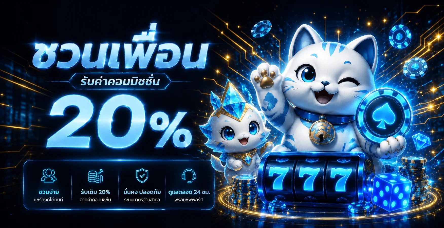 Claw เว็บพนันเกมคีบออนไลน์ | ทางเข้าและทดลองเล่น